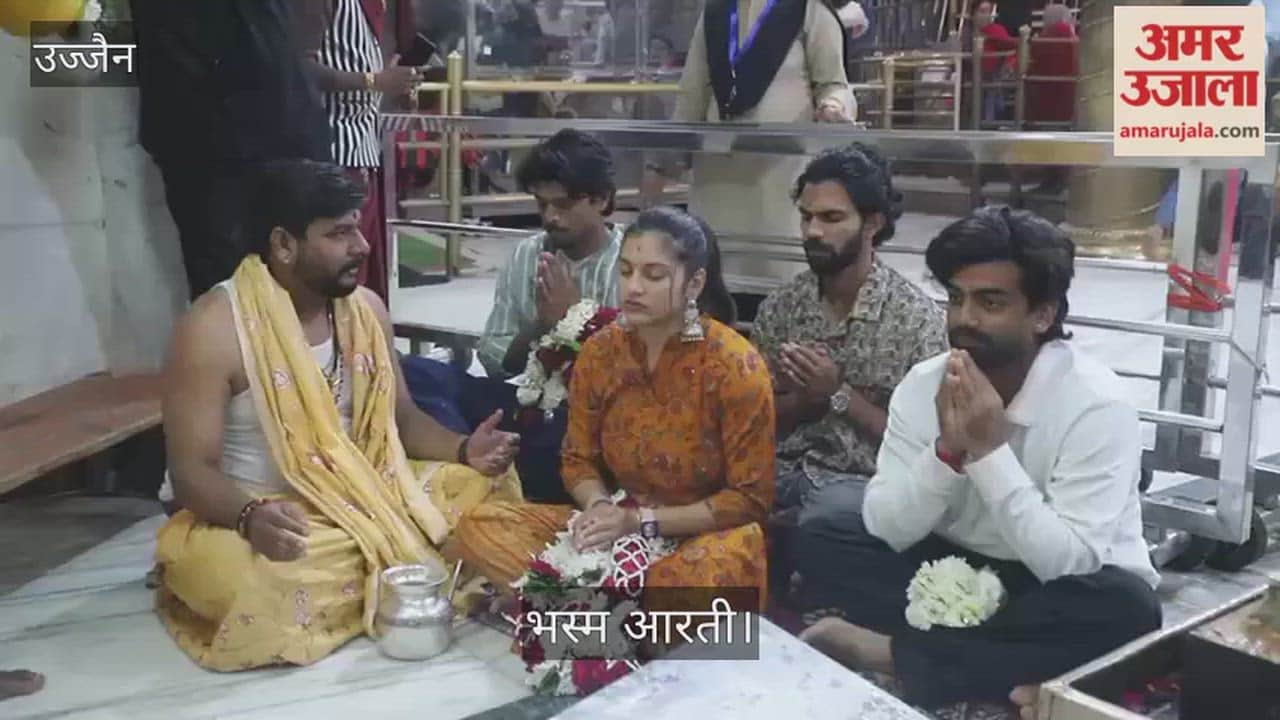 Ujjain News: Baba Mahakal adorned with Trinetra and Tripund during the Bhasma Aarti.