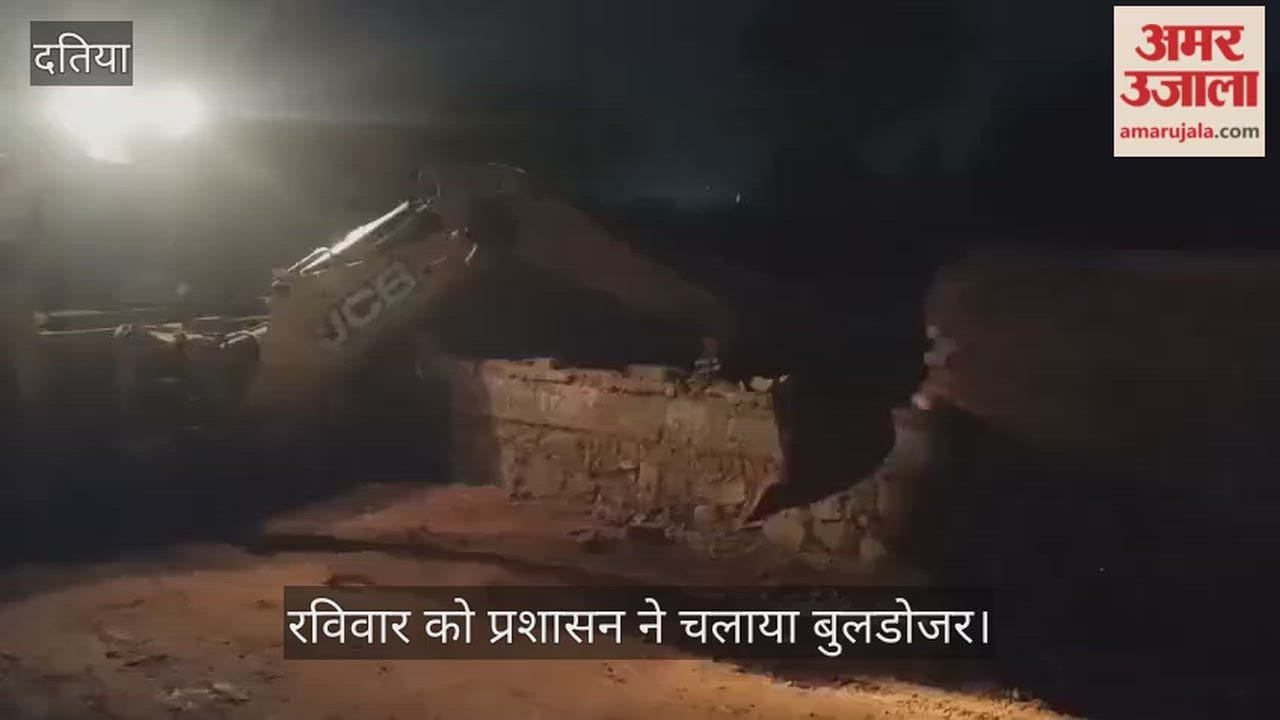 Datia News: Encroachment removed from four thousand square feet of government land in Ramnagar.