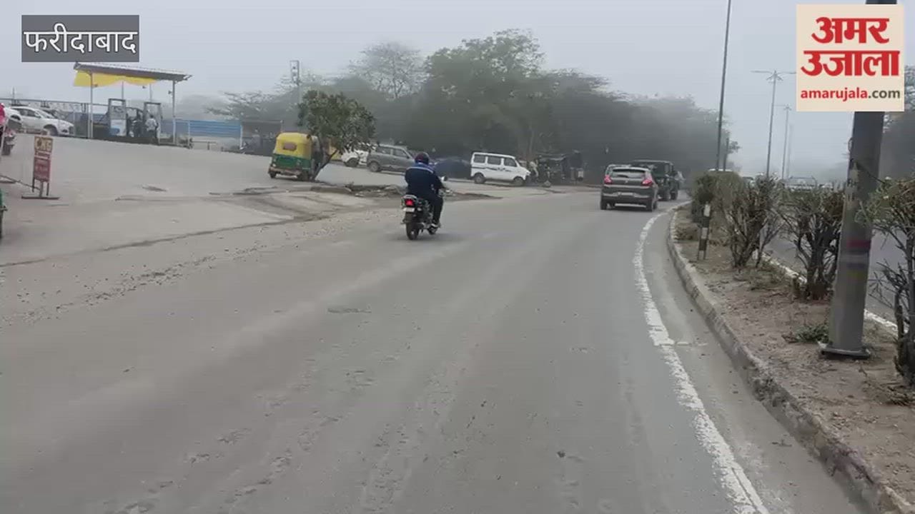 People faced difficulties in Faridabad due to fog