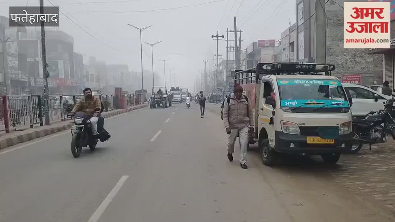 Dense fog in Fatehabad
