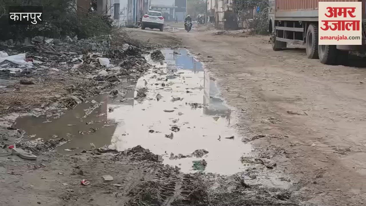 Kanpur: Waterlogging on the road leading to the container yard in Panki