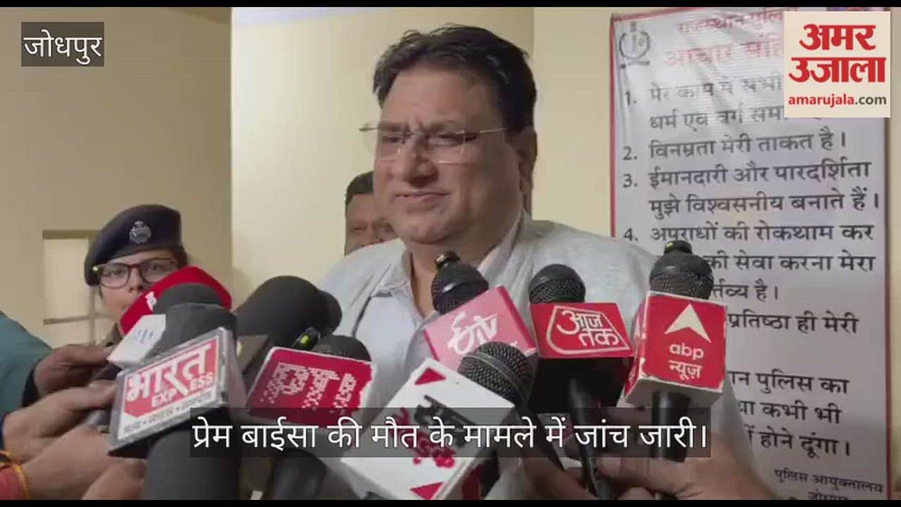 Jodhpur News: SIT intensifies probe into Sadhvi Prem Baisa death case, father called for questioning