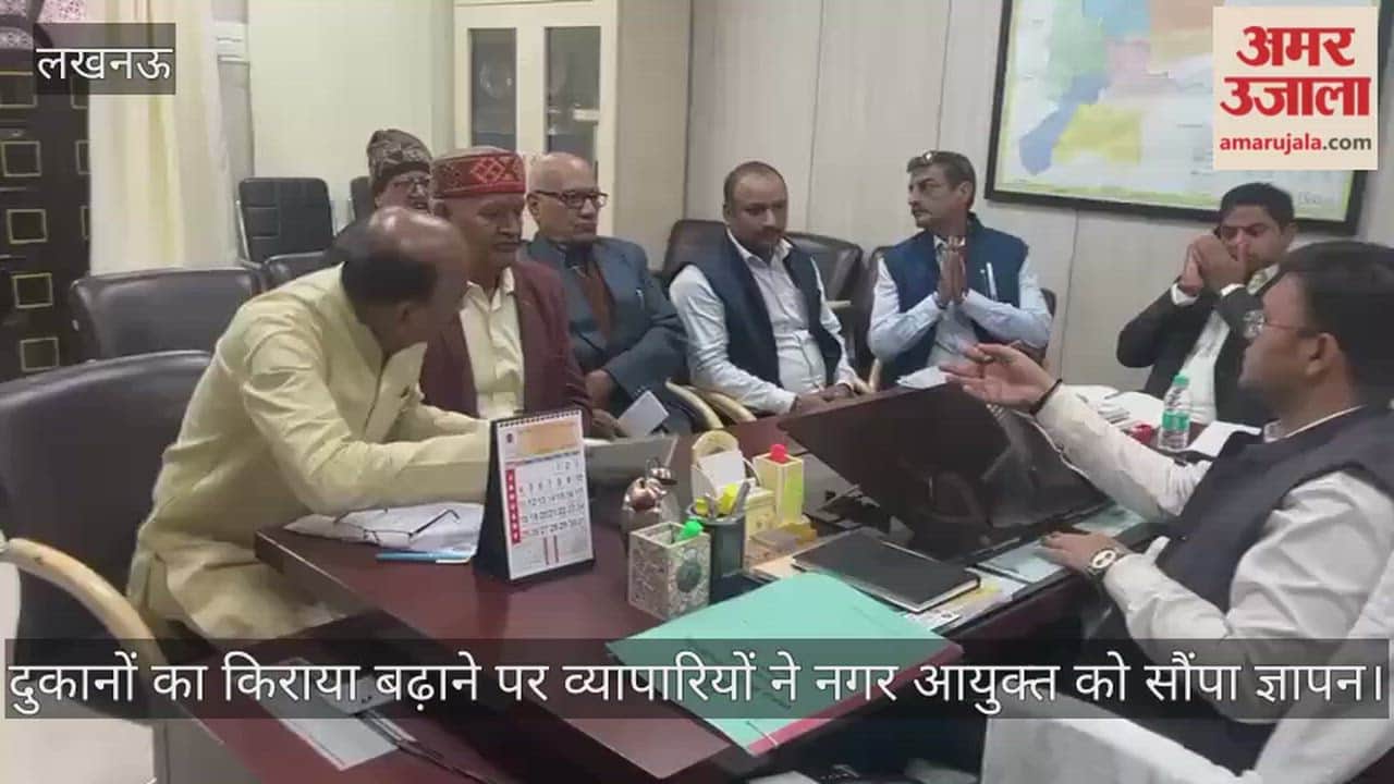 लखनऊ में नगर निगम की दुकानों का किराया बढ़ाने पर व्यापारियों ने नगर आयुक्त को सौंपा ज्ञापन