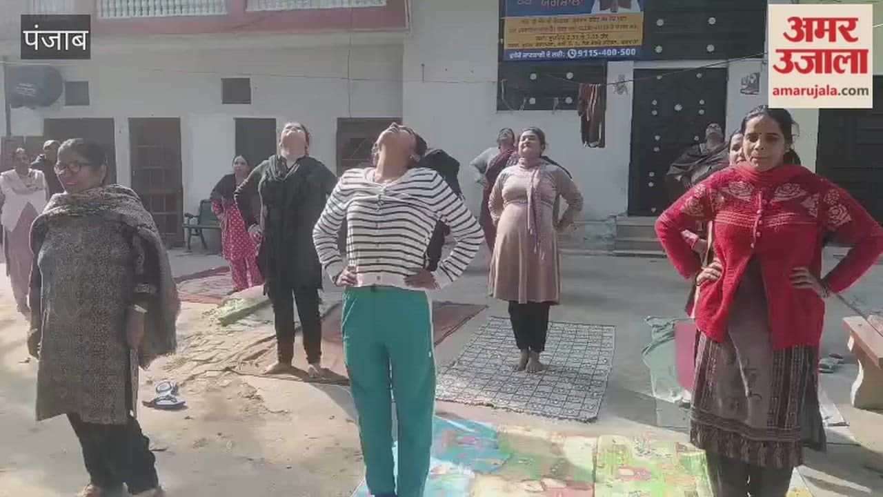 Women are joining the 'CM's Yoga School' being held in Bhagatpura neighborhood of Phagwara.