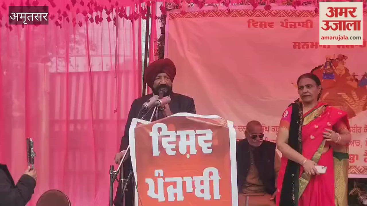The grand inauguration of the third 'World Punjabi Bhavan' took place in Amritsar.
