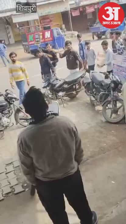 MP News: Violence, fighting, and vandalism during Bharat Bandh in Shivpuri.