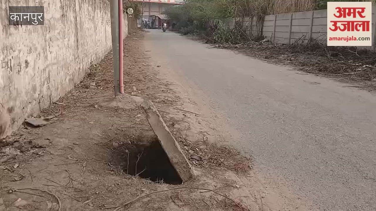 Kanpur: The protruding manhole cover on the road is inviting accidents