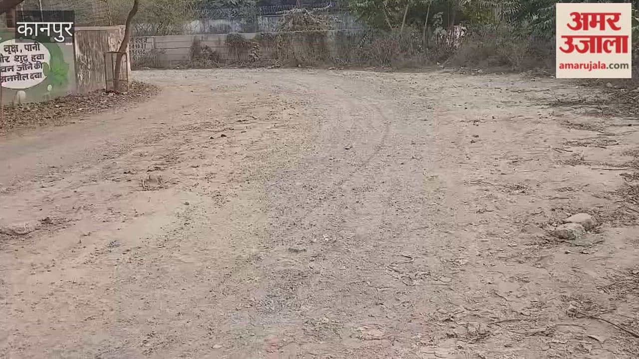 Kanpur: The road leading to Sarai Meeta village is in a dilapidated condition