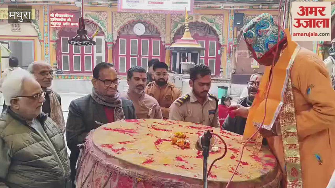 Holi Rasiya Singing Begins at Thakur Dwarkadhish Temple