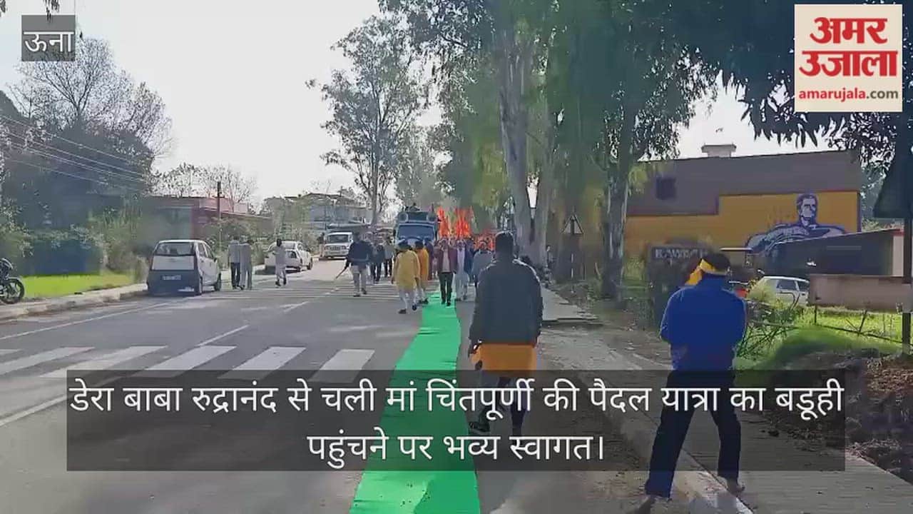 The foot pilgrimage to Maa Chintpurni, which started from Dera Baba Rudranand, received a grand welcome upon reaching Baduhi.
