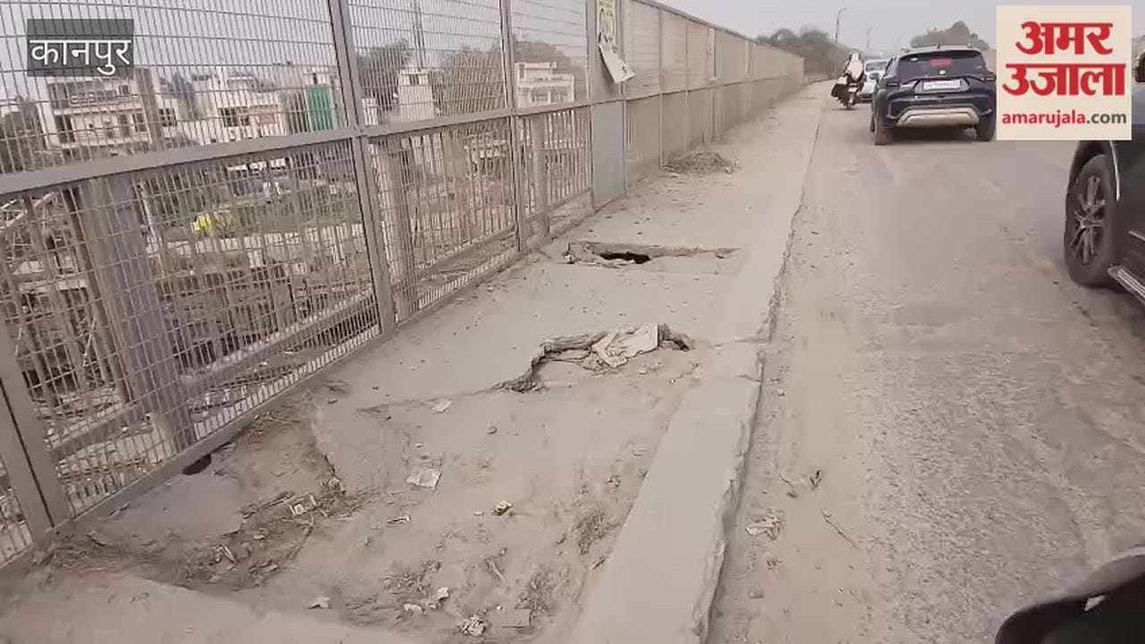 Kanpur: The paving stones on the footpath of the railway bridge in Panki are broken