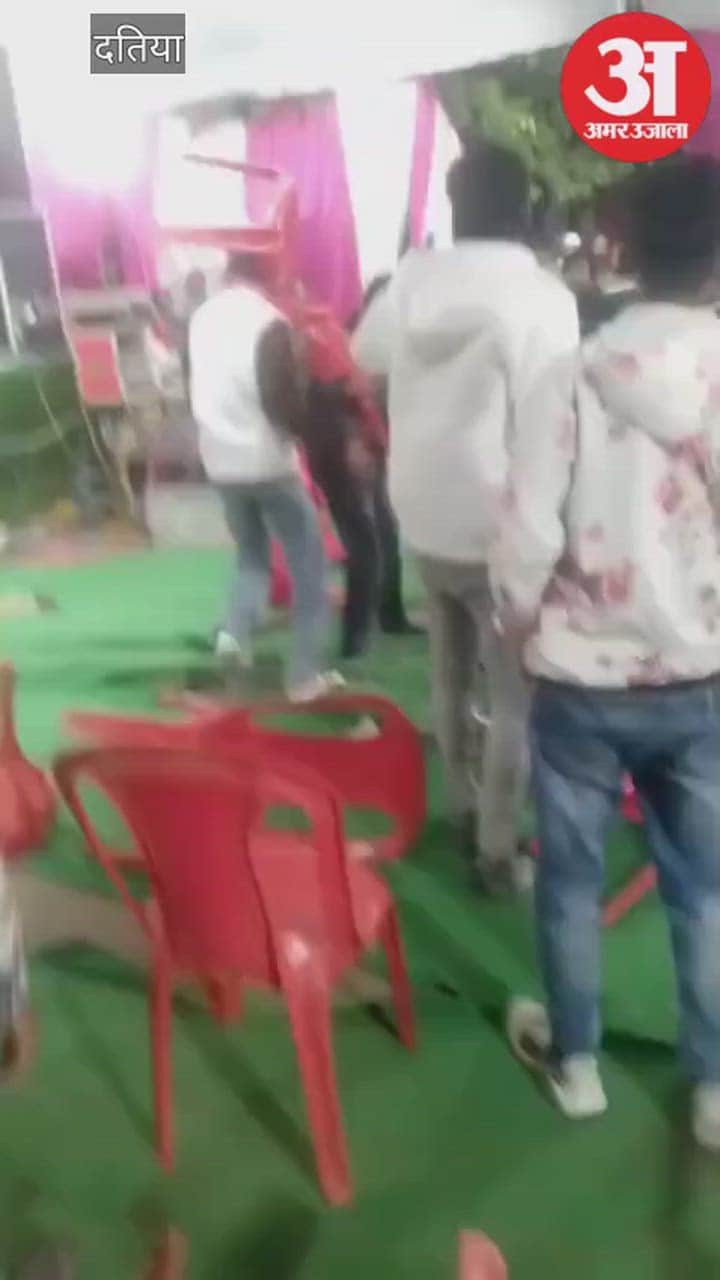 Datia News: Clashes break out between two groups at a Qawwali program.
