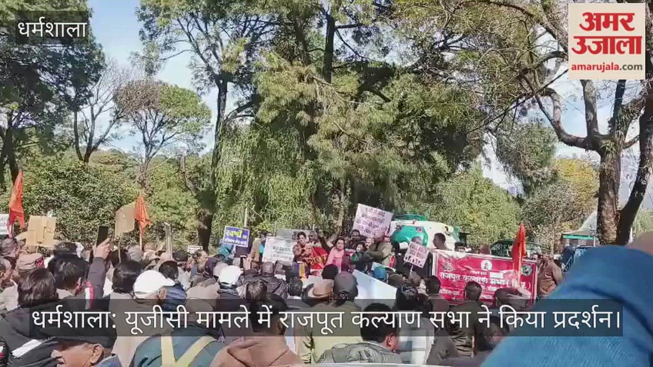 Dharamshala: Rajput Welfare Association stages protest in connection with the UGC case.