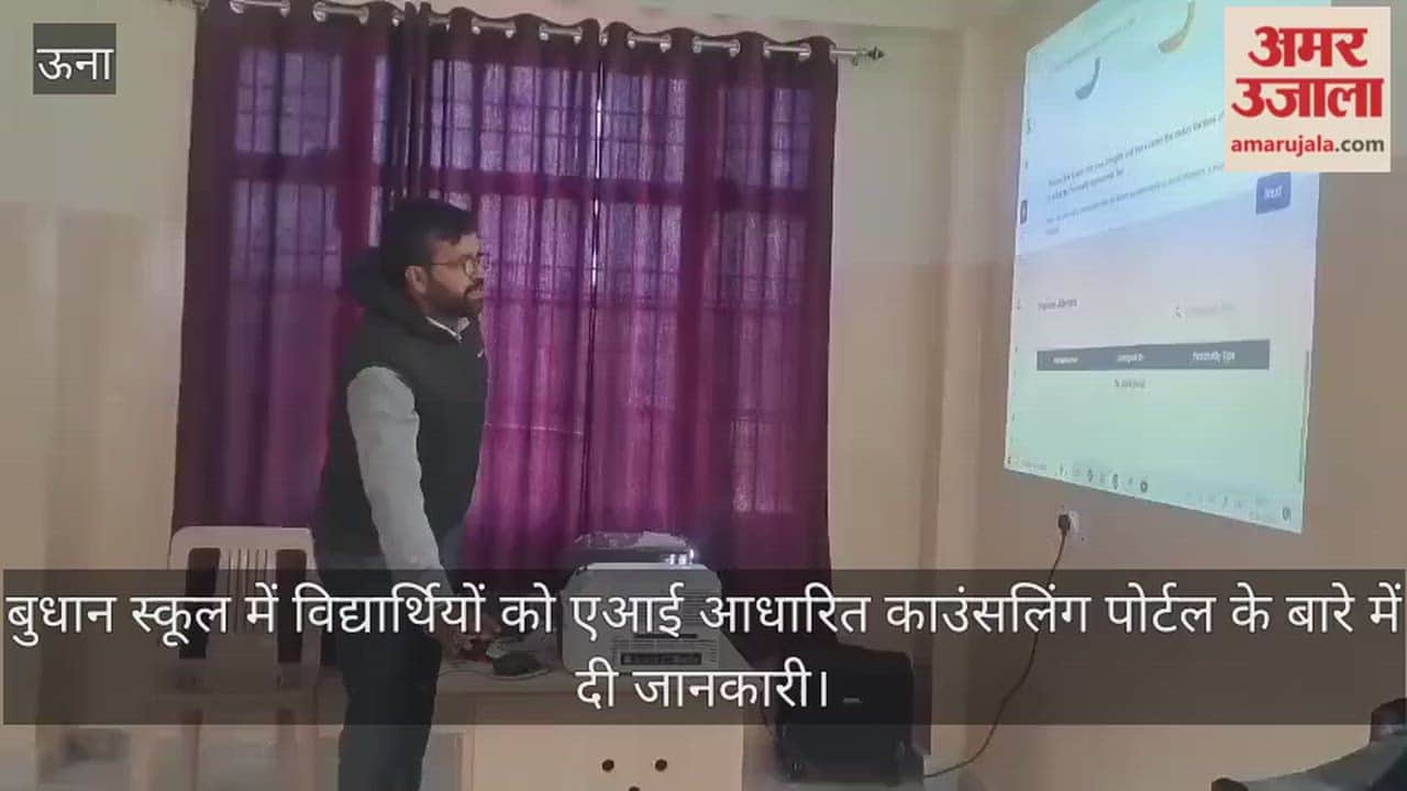Students at Budhan School were given information about the AI-based counseling portal.