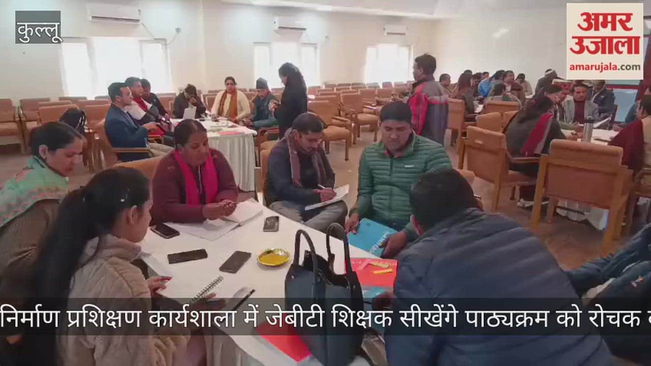Kullu: JBT teachers will learn how to make the curriculum more engaging in a capacity building training workshop.