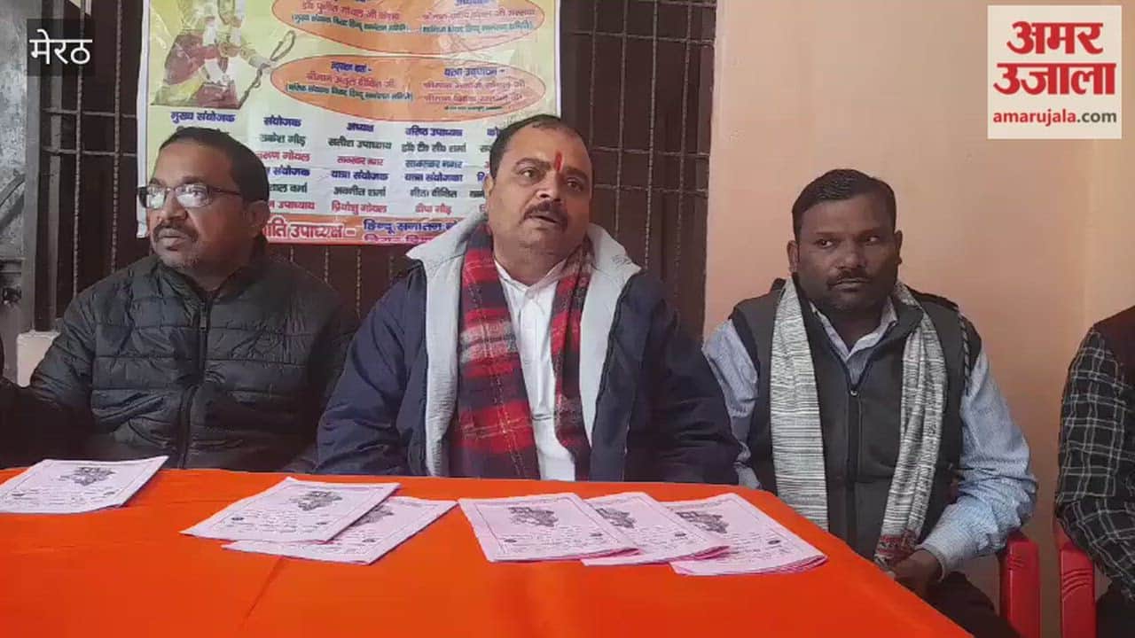 Meeting Held at Urban Livelihood Center on Sharda Road for Hindu Family Conference Preparations