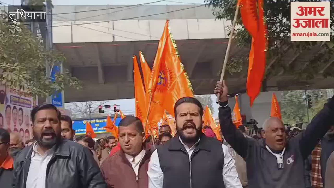Members of the Hindu Jaggo Core Committee held a saffron march in Ludhiana.