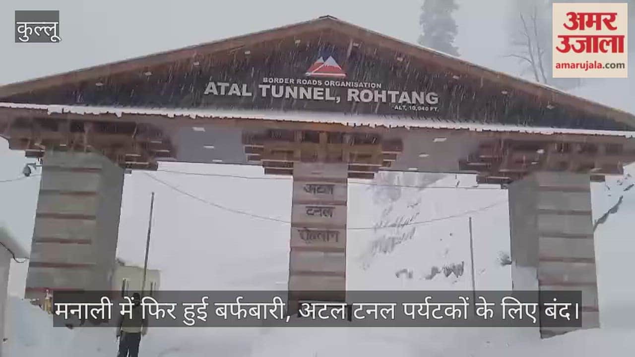 Snowfall resumes in Manali, Atal Tunnel closed for tourists.