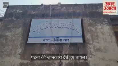 Dhar News: Bike-borne criminals attacked a businessman and looted cash.