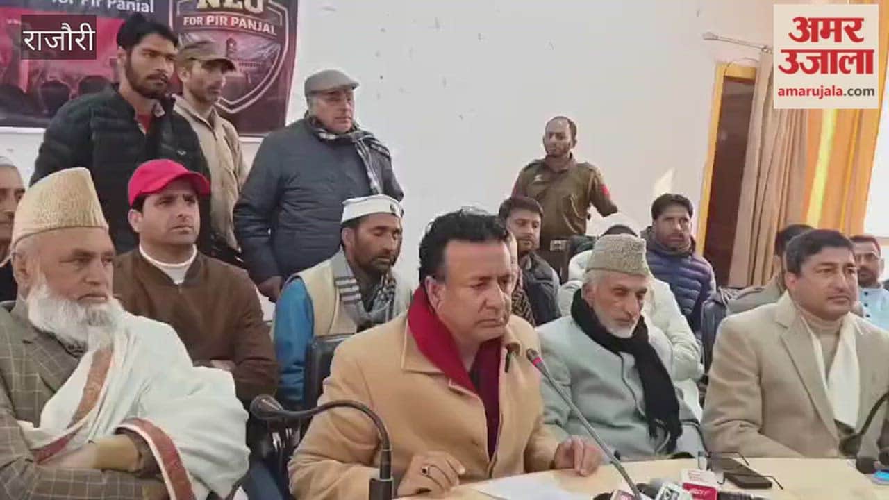 All parties on one platform demanding opening of National Law University in Rajouri