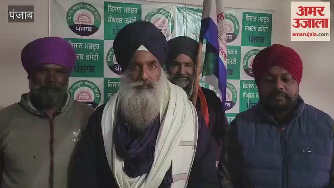 Kisan Mazdoor Sangharsh Committee will gherao ministers and MPs on February 5