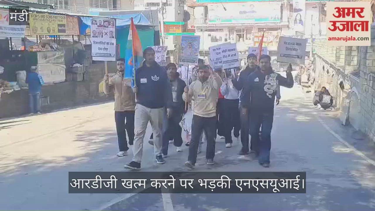 NSUI protested against the scrapping of RDG scheme, and burnt an effigy of the central government in Mandi.
