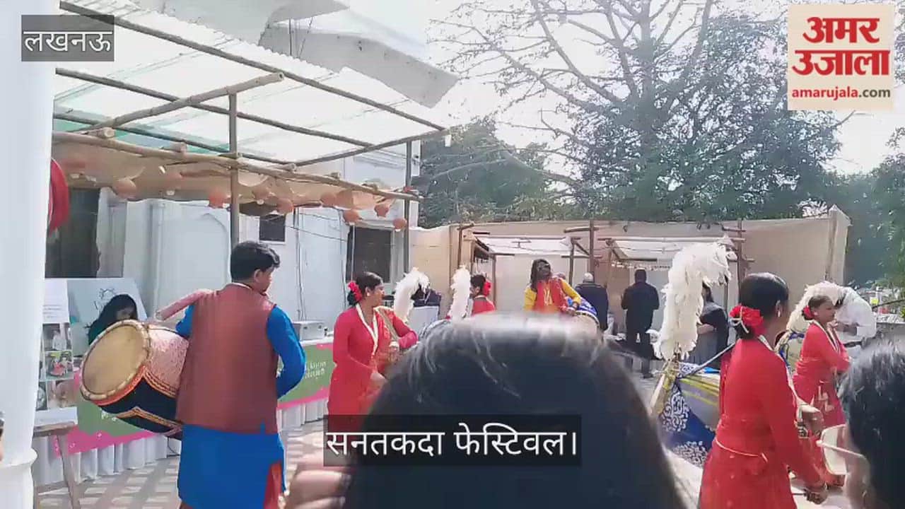 Video: सनतकदा फेस्टिवल...ढाक कलाकार पद्मश्री गोकुल दास और उनके ग्रुप ने दी प्रस्तुति