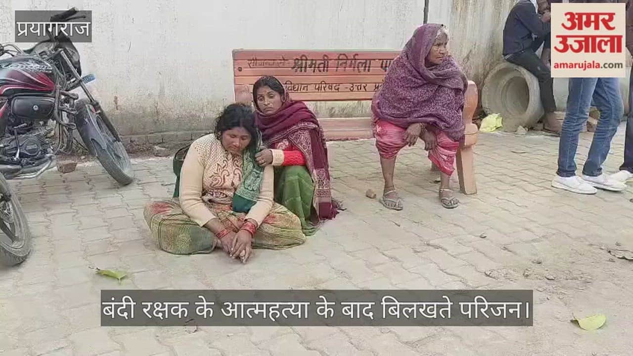 Retired police officer found murdered in Prayagraj, body found lying in a pool of blood on bed...