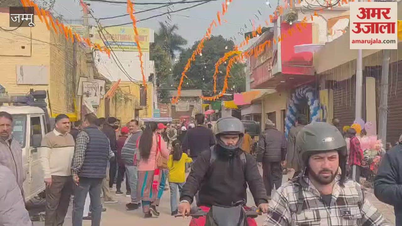 Guru Ravidas's 649th birth anniversary was celebrated with great pomp in Jammu.