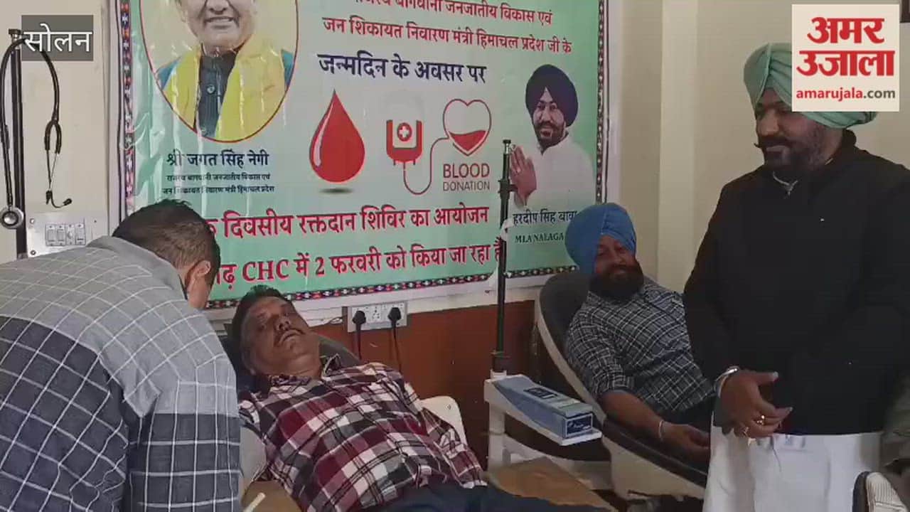 Solan A blood donation camp was organized in Nalagarh, inaugurated by MLA Hardeep Bawa