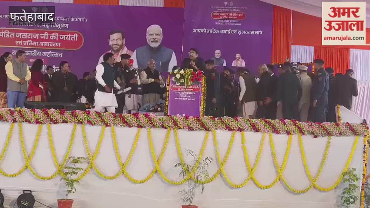 CM Saini reached Pandit Jasraj's birth anniversary program