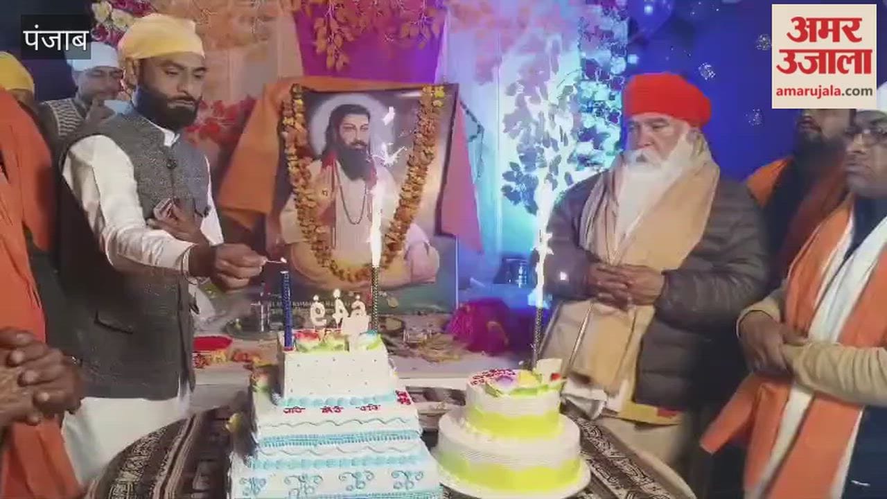 birth anniversary of Satguru Ravidas Maharaj was celebrated by cutting a cake in Thapar Colony, Phagwara