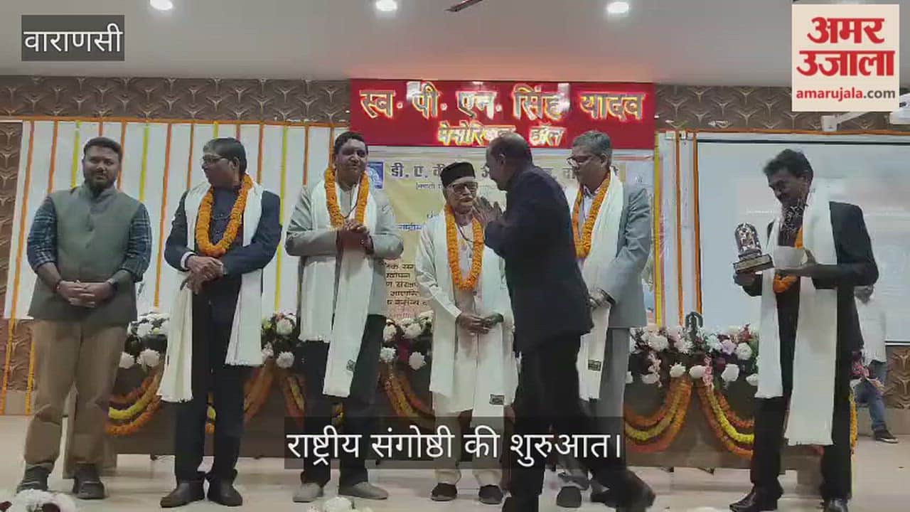 national seminar was inaugurated at DAV PG College to mark the centenary year of the organization