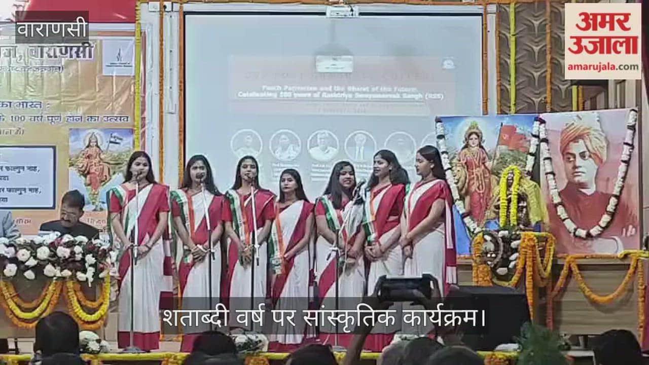 cultural program was organized at DAV PG College to mark the centenary year of the organization