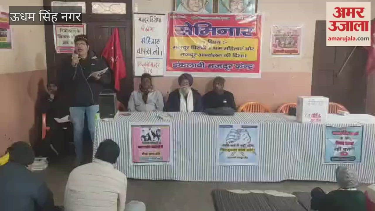 Voices of protest against labor codes raised in the seminar