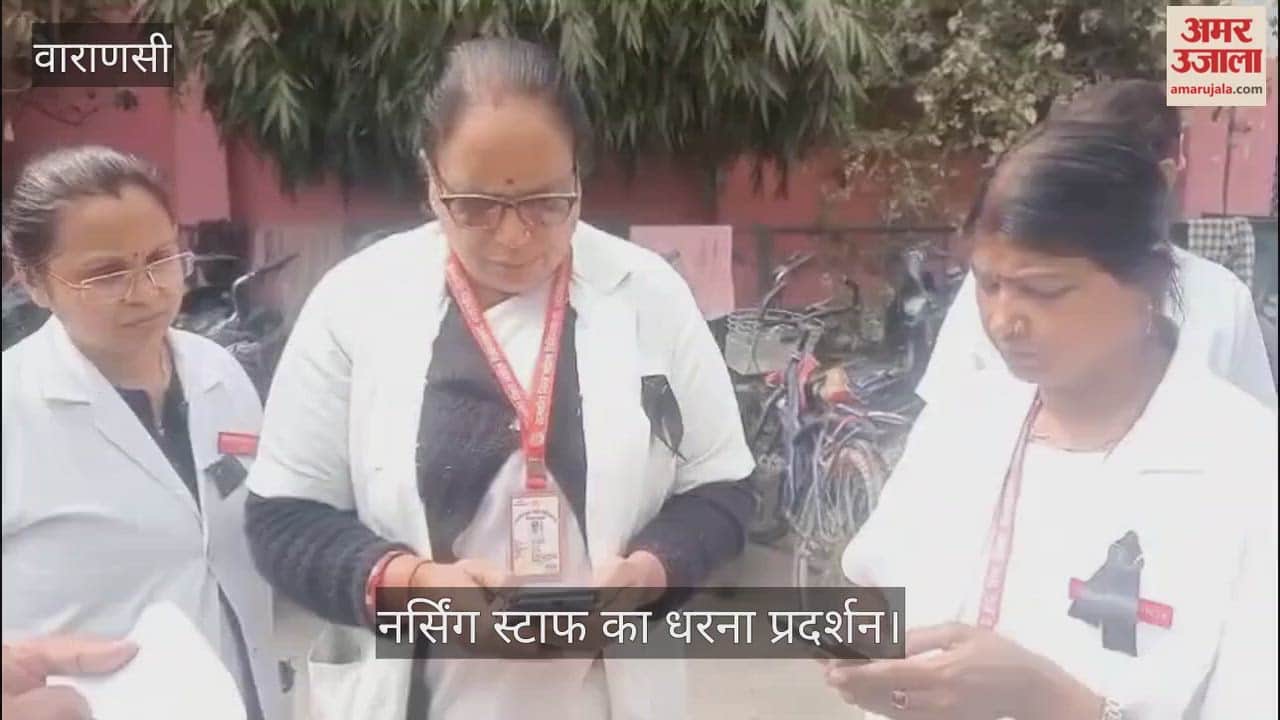 Nursing staff stage protest at Varanasi divisional hospital