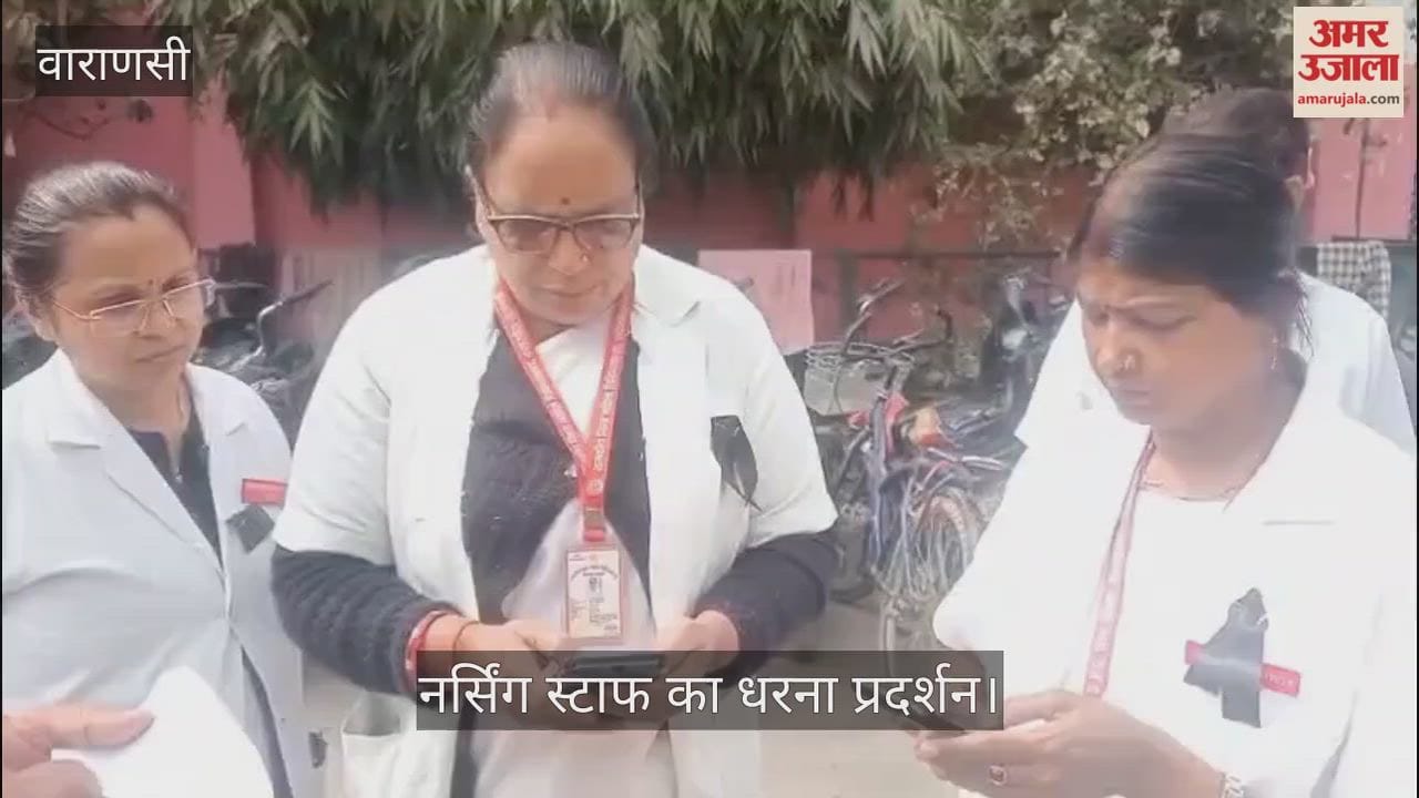 Nursing staff stage protest at Varanasi divisional hospital