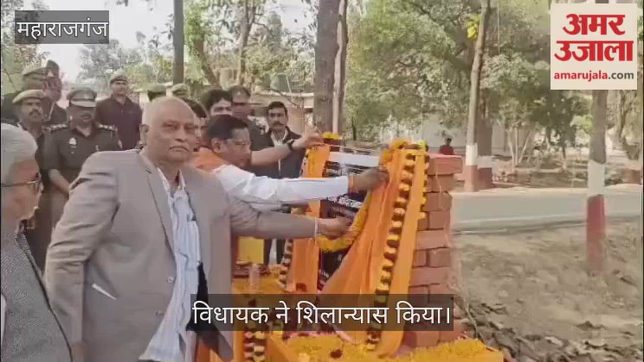 MLA laid the foundation stone for the construction of a drain in the police line premises.