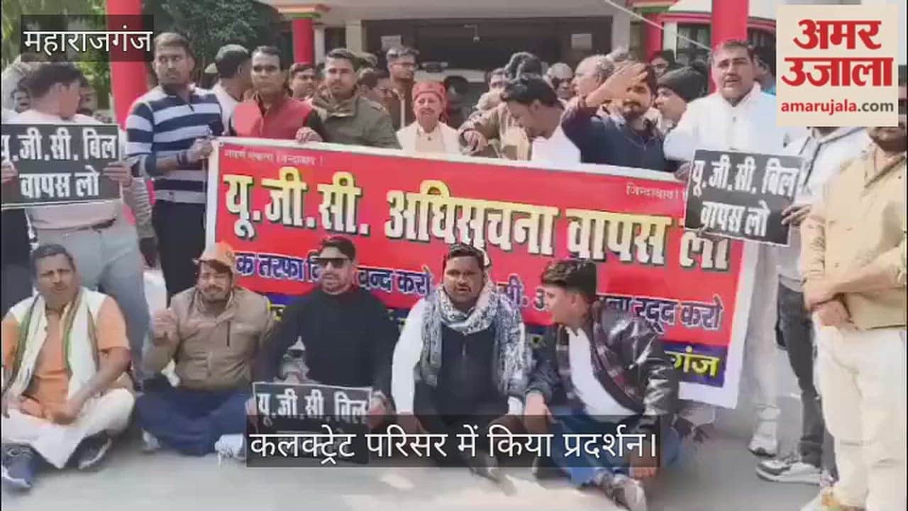 Upper caste people demonstrated in the Collectorate premises.