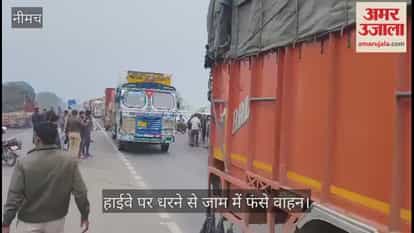 Farmers blockade the Mhow-Neemuch highway demanding compensation for hailstorm and rain damage.