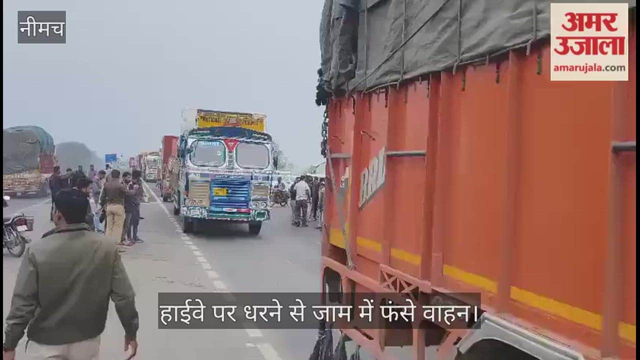 Farmers blockade the Mhow-Neemuch highway demanding compensation for hailstorm and rain damage.