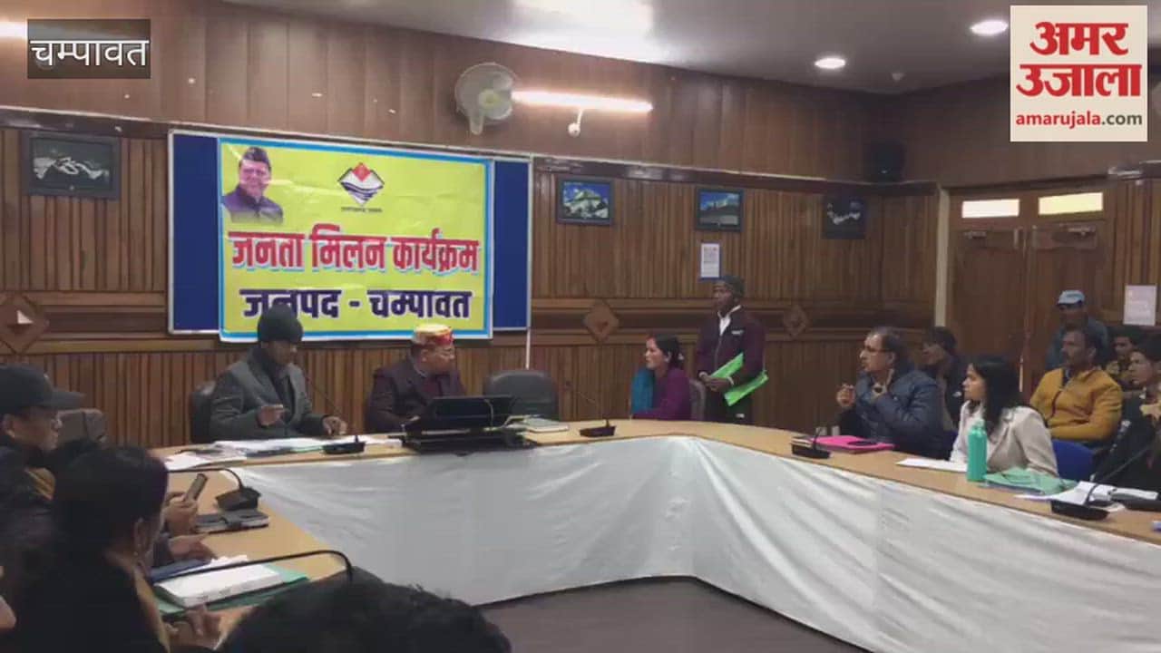 CDO listened to the problems of the people in the public meeting program