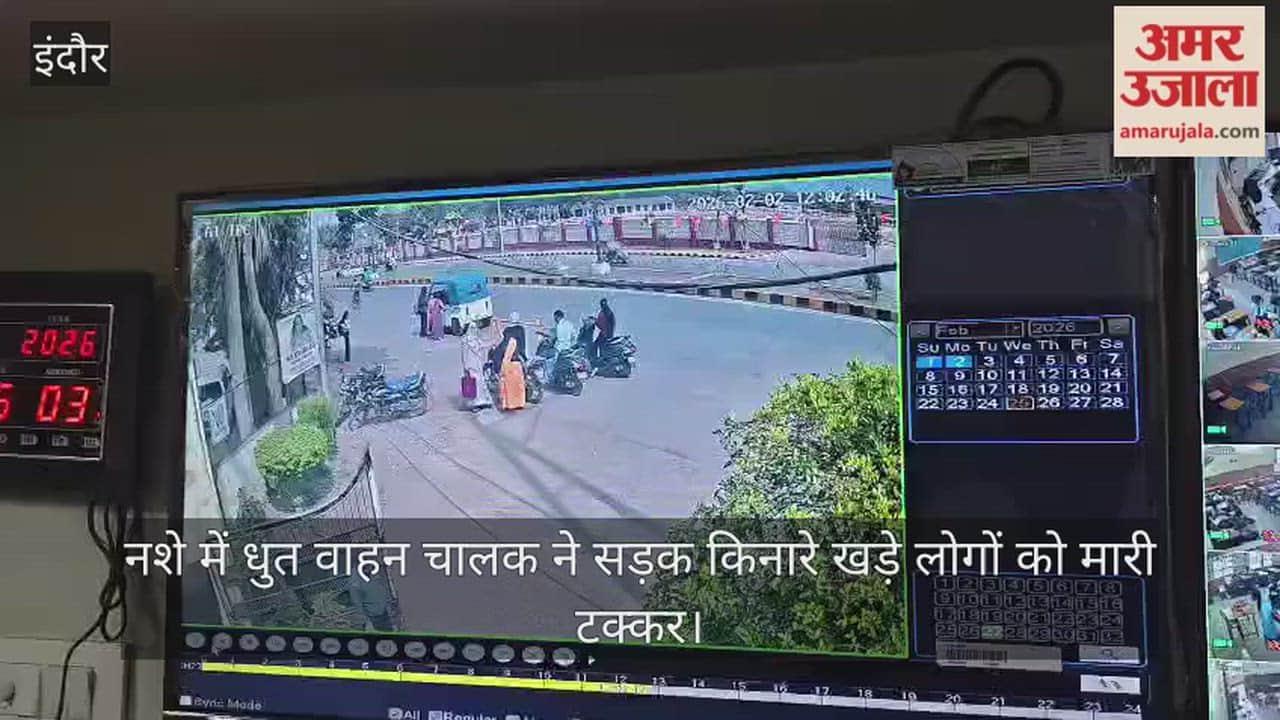 नशे में धुत वाहन चालक ने सड़क किनारे खड़े लोगों को मारी टक्कर