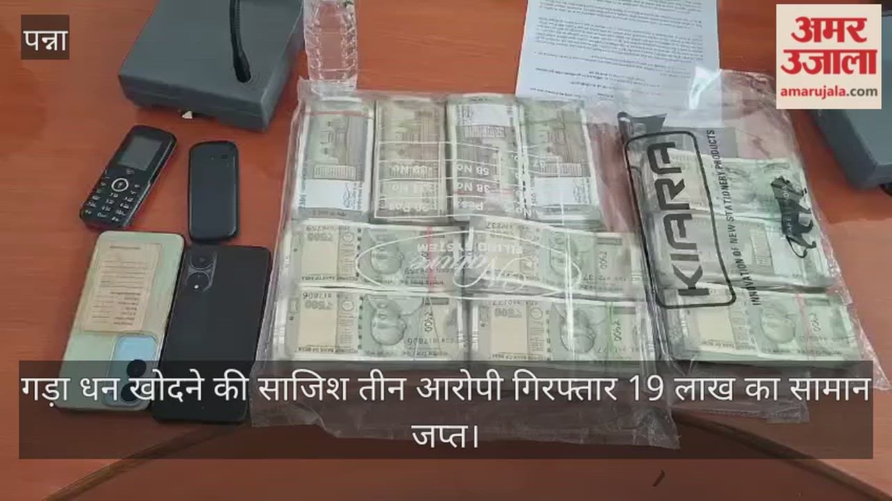 Three Accused Arrested in Buried Treasure Digging Conspiracy