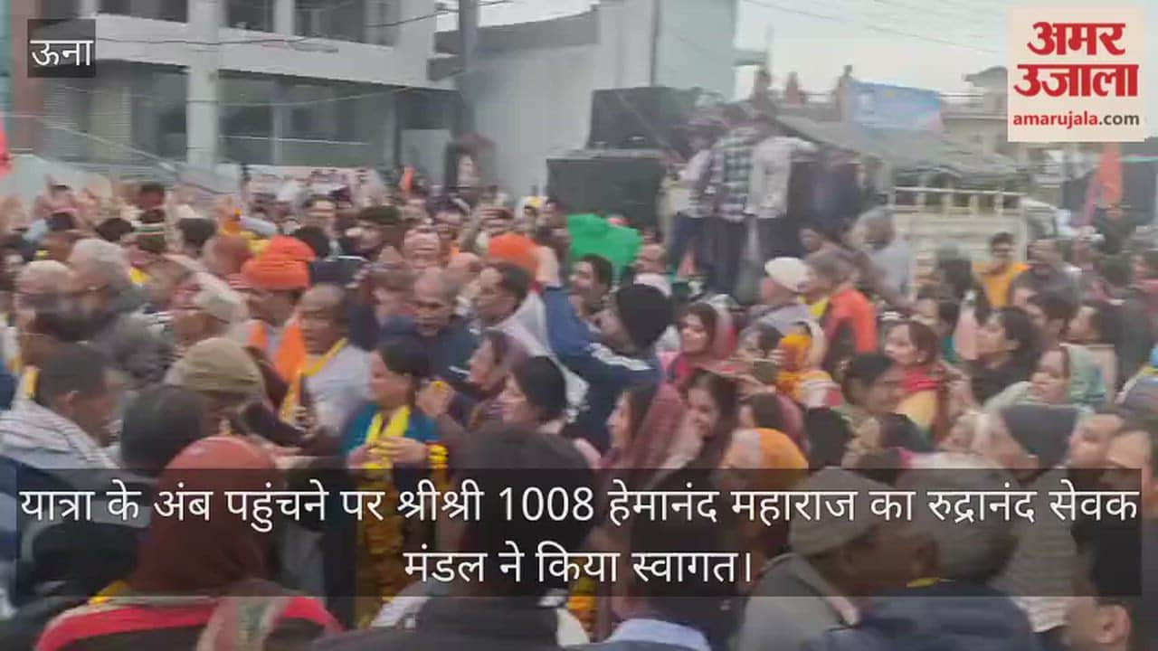 Upon their arrival in Amb, Shri Shri 1008 Hemanand Maharaj was welcomed by the Rudranand Sevak Mandal.