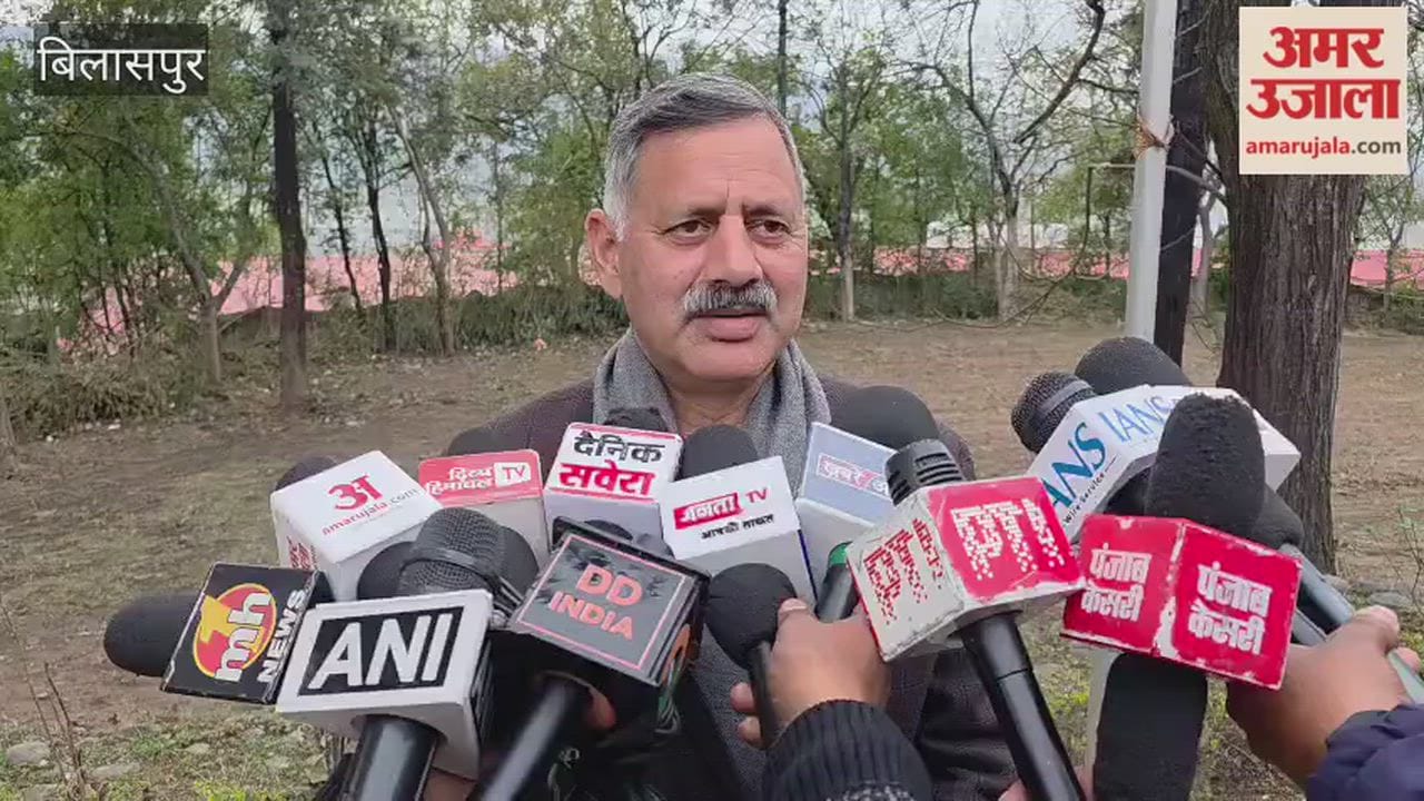 Bilaspur Rajesh Dharmani said that stopping the RDG grant is an injustice to Himachal Pradesh