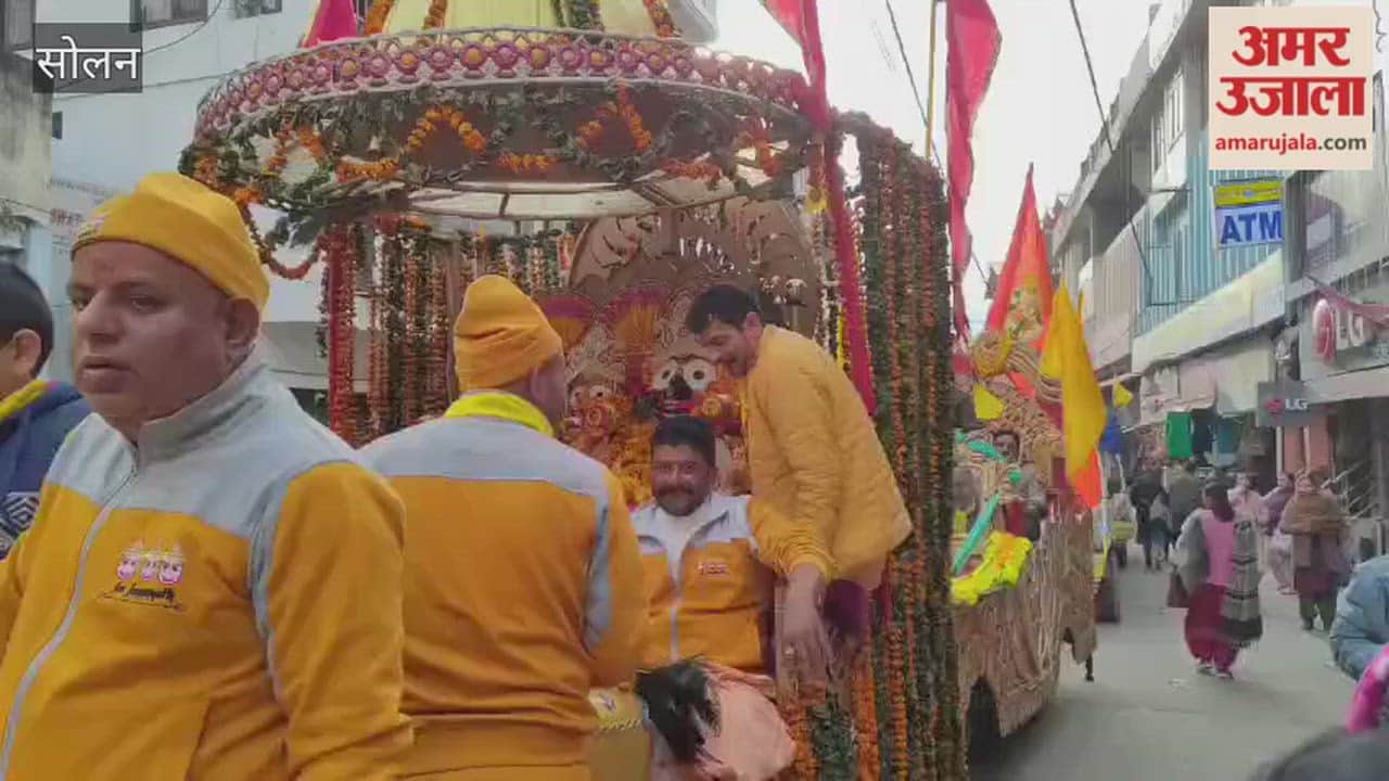 Solan The Rath Yatra of Lord Jagannath was taken out in the city