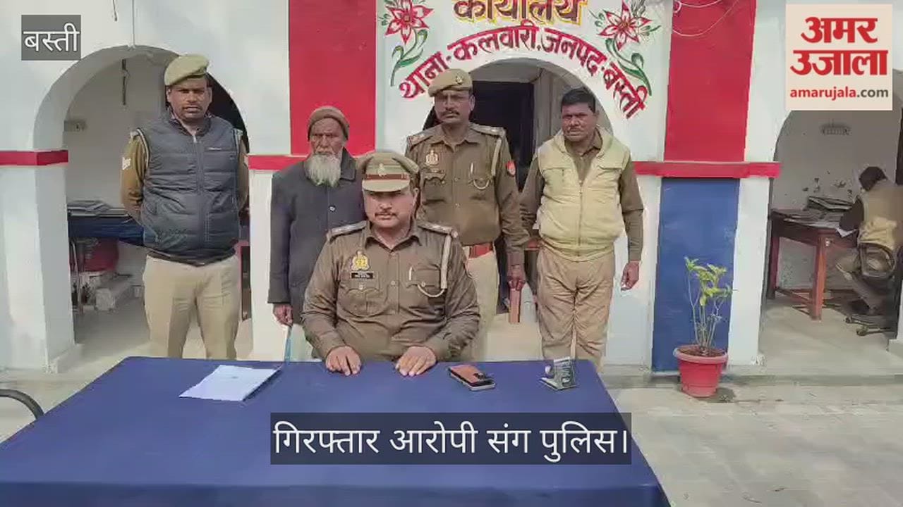The accused who tried to rape was arrested by the police