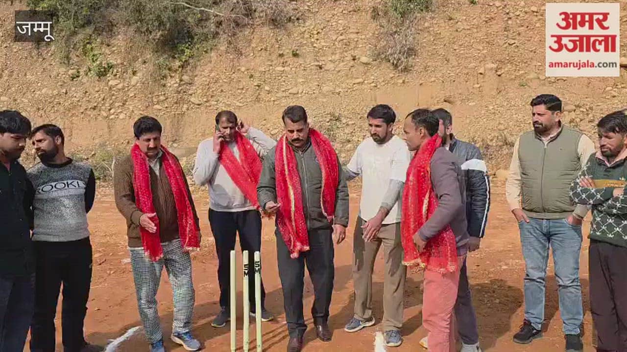 During the opening of the Dhanu Premier League, Naib Tehsildar kiker Singh Mathwar and BMO Dr. Monzoor Hussain were present.