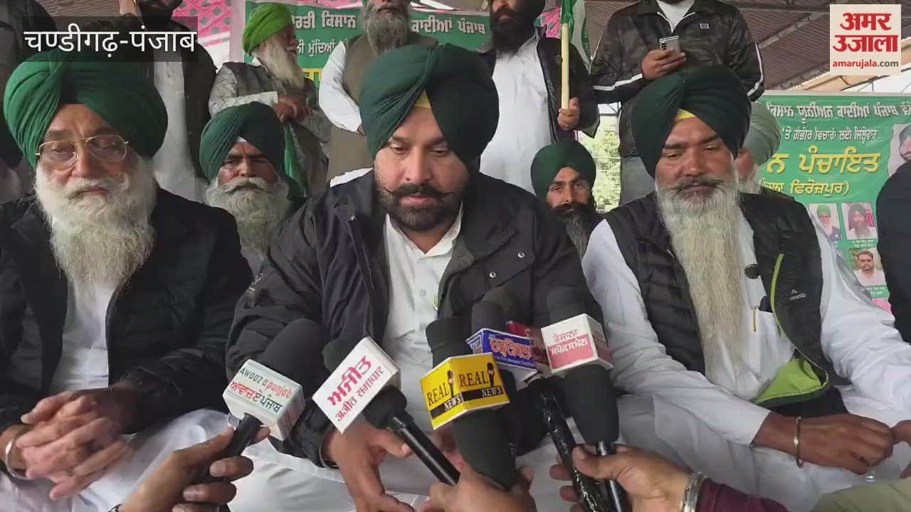 Farmers organizations hold protest in Jeera
